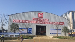 中鐵四局余杭塘項目