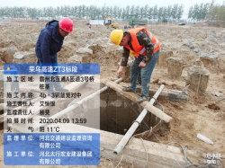 榮烏高速新線(xiàn)ZT3標(biāo)段樁基工程