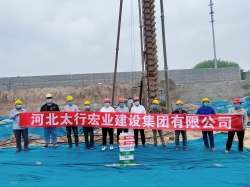 華譽麗景城項目樁基及護坡工程